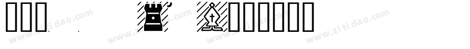 Chess TFB字体转换